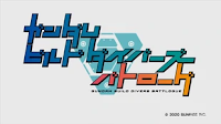 Logo de Gundam Build Divers: Battlogue