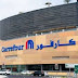 Carrefour Hypermarket Hiring Now || Apply Online