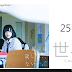 [News]欅坂46第二張單曲「世界には愛しかない」首日銷售25萬張!