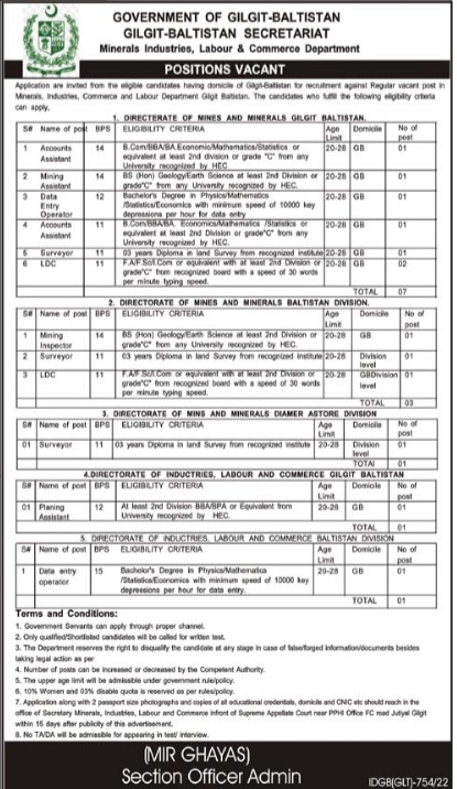 Latest Gilgit Baltistan Secretariat Management Posts Gilgit 2022