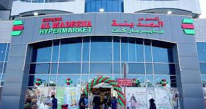 Al Madina Hypermarket Job Vacancy