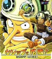 Usopp no Hana Michi