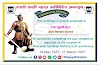 प्रश्नमंजुषा | छत्रपती संभाजी महाराज यांच्या जयंतीनिमित्त प्रश्नमंजुषा सोडवा. आकर्षक प्रमाणपत्र प्राप्त करा. Quiz on Chhatrapati Sambhaji Maharaj Biography