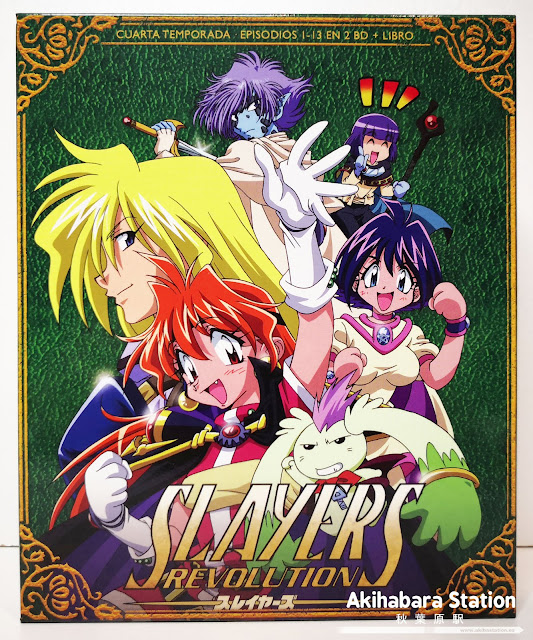 Slayers Revolution