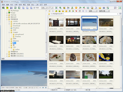 FastStone Image Viewer Portable