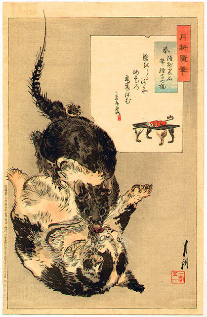 Ukiyo-e. Katter. Gekkō.