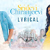 Sridevi Chiranjeevi Song Lyrics - Valtair Veerayya Song Lyrics - Valtair Veerayya Song Lyrics