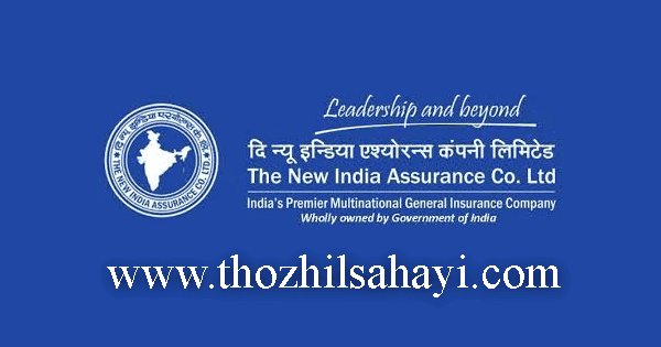 new india assurance administrative officer recruitment