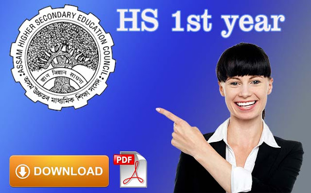 HS 1st year Question Paper 2015 sitwithsir