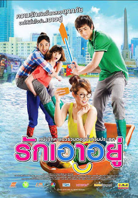 http://sonjayamedia.blogspot.com/2014/03/download-film-love-at-first-flood-thai.html