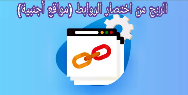 الربح من اختصار الروابط،أداة اختصار الروابط،اختصار الروابط adf-ly،الربح من اختصار الروابط ادسنس،الربح من اختصار الروابط بدون نشرها،موقع اختصار الروابط getsurl،موقع اختصار الروابط مجانا،Earn money اختصار الروابط،اختصار الروابط جوجل،موقع اختصار الروابط URL،كيفية اختصار الروابط،اختصار الروابط 2019،التسجيل في موقع اختصار الروابط، افضل مواقع الربح من اختصار الروابط،اختصار الروابط adf-ly،موقع اختصار الروابط مجانا،أفضل موقع اختصار الروابط للعرب،موقع اختصار الروابط getsurl،موقع اختصار الروابط URL،موقع اختصارات،مواقع اختصار الروابط بدون إعلانات،موقع adf.،الربح من اختصار روابط جوجل،موقع اختصار الروابط يقبلها الفيس،W2s موقع،روابط مختصرة، افضل المواقع الاجنبية للربح من اختصار الروابط،موقع اختصار الروابط مجانا،افضل موقع اختصار روابط للربح 2020،الربح من اختصار الروابط،موقع اختصارات،موقع اختصار الروابط URL،أفضل موقع اختصار الروابط للعرب،لينك اختصار الروابط،GETSURL،اختصار الروابط 2019،موقع اختصار الروابط يقبلها الفيس،كيفية اختصار الروابط،موقع adf.، الربح من الإنترنت، الربح من الإنترنت عن طريق اختصار الروابط،أداة اختصار الروابط،اختصار الروابط adf-ly،موقع اختصار الروابط URL،موقع اختصار الروابط مجانا،الربح من اختصار الروابط،الربح من اختصار الروابط ادسنس،موقع اختصار الروابط getsurl،الربح من اختصار الروابط بدون نشرها،اختصار الروابط جوجل،الربح من الانترنت،موقع اختصار الروابط يقبلها الفيس،التسجيل في موقع اختصار الروابط،مواقع اختصار الروابط مجانا،اختصار الروابط adf-ly،موقع اختصار الروابط URL،اختصار الروابط بدون اعلانات،اختصار الروابط باسمك،موقع اختصار الروابط getsurl،طريقة اختصار الروابط من جوجل،الربح من اختصار الروابط،موقع مجاني لاختصار الروابط،اختصار الروابط Bitly،اختصار روابط bit،موقع اختصارات،تعديل الروابط،