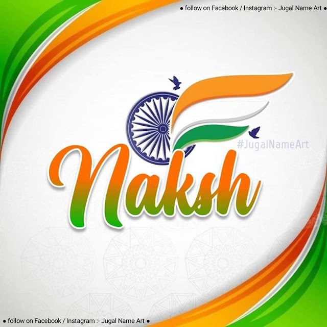 Indian Flag DP Name : Naksh