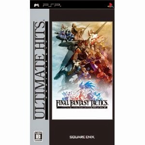 オレ的ゲーム購入記 ファイナルファンタジータクティクス 獅子戦争 攻略 感想 Ff初のシュミレーションrpgが時を超えて復活 レビュー まとめ オレ的ゲーム購入記 ファイナルファンタジータクティクス 獅子戦争 攻略 感想 Ff初のシュミレーションrpgが時を超えて復活 レビュー まとめ