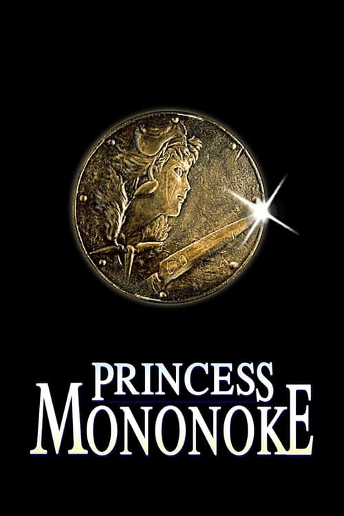 Principessa Mononoke 1997 Film Completo In Italiano Gratis