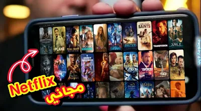 افضل تطبيق Dezor المنافس لي Netflix لمشاهدة احدث الافلام مجانا باللغة العربية 2023