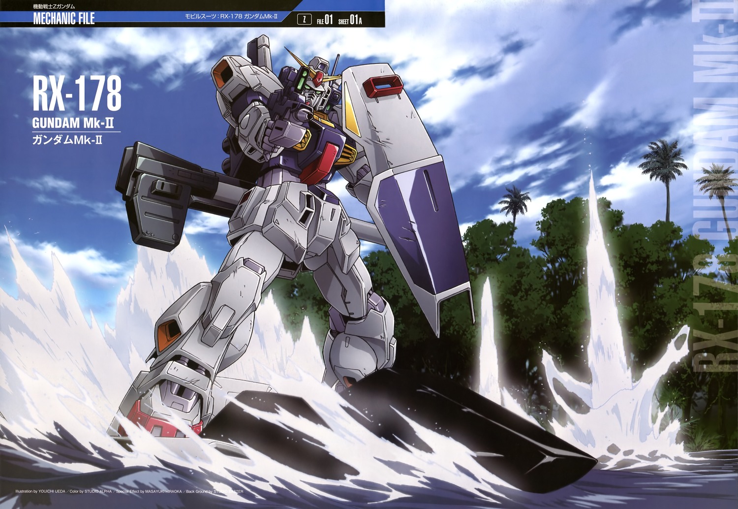 ... GUY: Mobile Suit Gundam Mechanic File - Wallpaper Size Images [Part 8