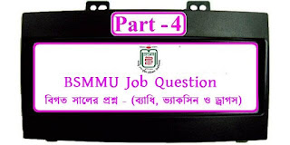 BSMMU Job Question part 4