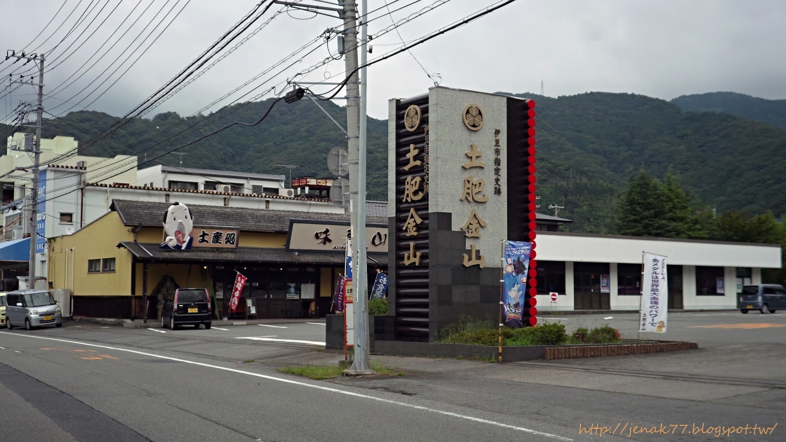 日本靜岡八天七夜 Day3 3 土肥金山 花時計