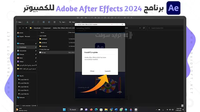 تحميل Adobe After Effects 2024 من ميديا فاير