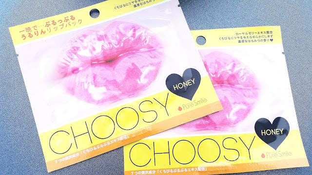 Pure Smile Choosy Lip Pack in Honey