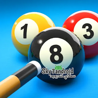 تحميل لعبة البلياردو الأفضل للأندرويد -  8 Ball Pool,تحميل لعبة  8 Ball Pool APK,للأندرويد, 8 Ball Pool APK,تنزيل بال بول 8,لعبة بلياردو