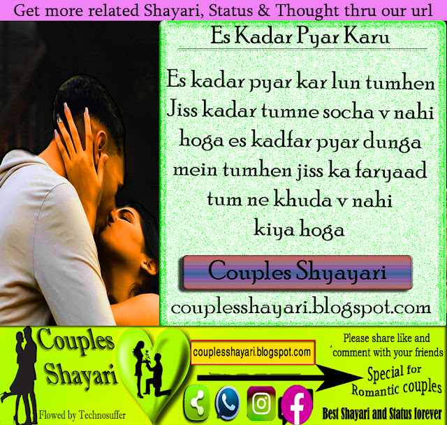 Adhuri love story quotes,Adhura pyar, Pyar ki aadhuri,Mera Adhuri khuwaish, Yaad bhari Adhuri love shayari and status in hinglish,Adhura love status