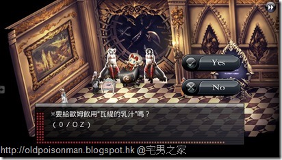 Screenshot_2016-02-26-14-04-37