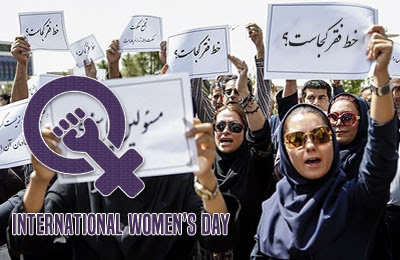 Iran :Voice of the Oppressed Women