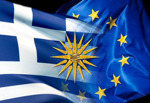 ΜΑΚΕΔΟΝΙΚΟ ΚΟΜΜΑ για την υπεράσπιση της Μακεδονίας, του Ελληνισμού και της Ιστορικής μας Αλήθειας