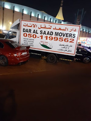 أفضل شركة نقل اثاث في ابوظبي , نقل اثاث ابوظبي | شركة نقل عفش ابوظبي
