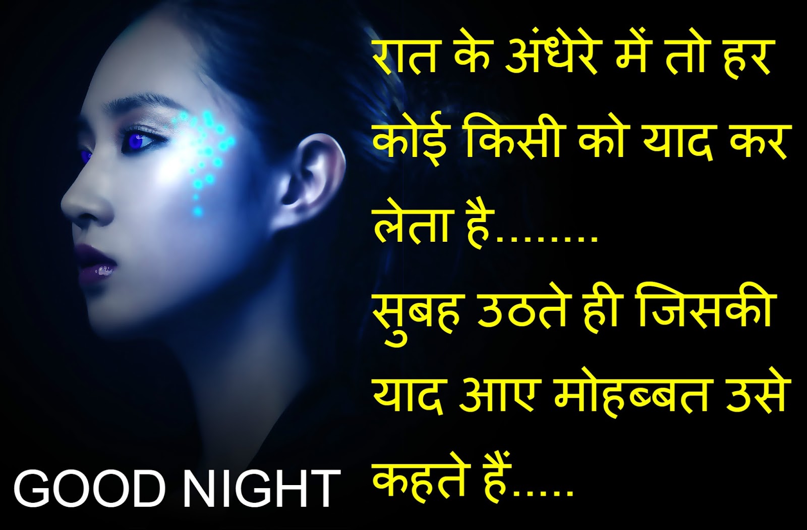 Latest Hindi Shayari