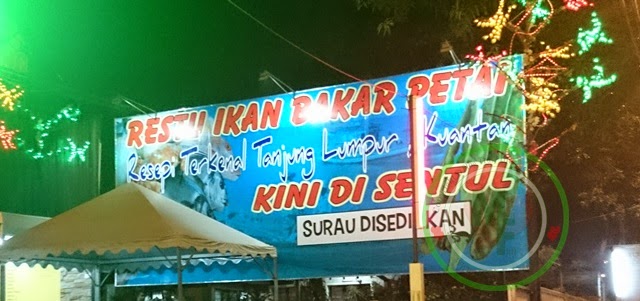 JJCM : Restoran Restu Ikan Bakar Petai