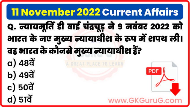 11 November 2022 Current affair,11 November 2022 Current affairs in Hindi,11 नवम्बर 2022 करेंट अफेयर्स,Daily Current affairs quiz in Hindi, gkgurug Current affairs,daily current affairs in hindi,current affairs 2022,daily current affairs,Daily Top 10 Current Affairs