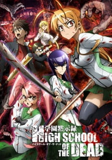 Nonton Anime Highschool Of The Dead Sub Indonesia