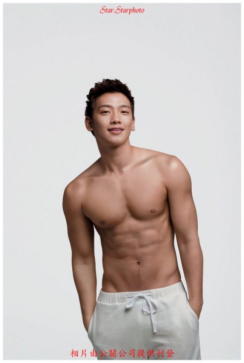 Take a look at Rain's new CF for Mentholatum here