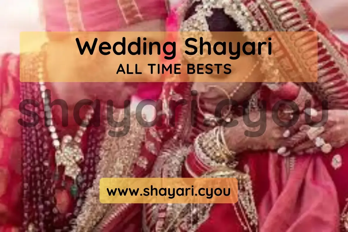 Wedding Shayari