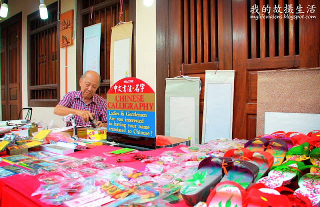 George Town Heritage Celebrations 2013