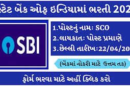 State Bank of India SCO Recruitment 2025 Post and Qualification How To Apply Last Date 