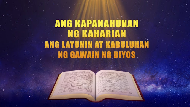  pag-ibig, Iglesia, kaligtasan, patotoo, Banal na Espiritu, 