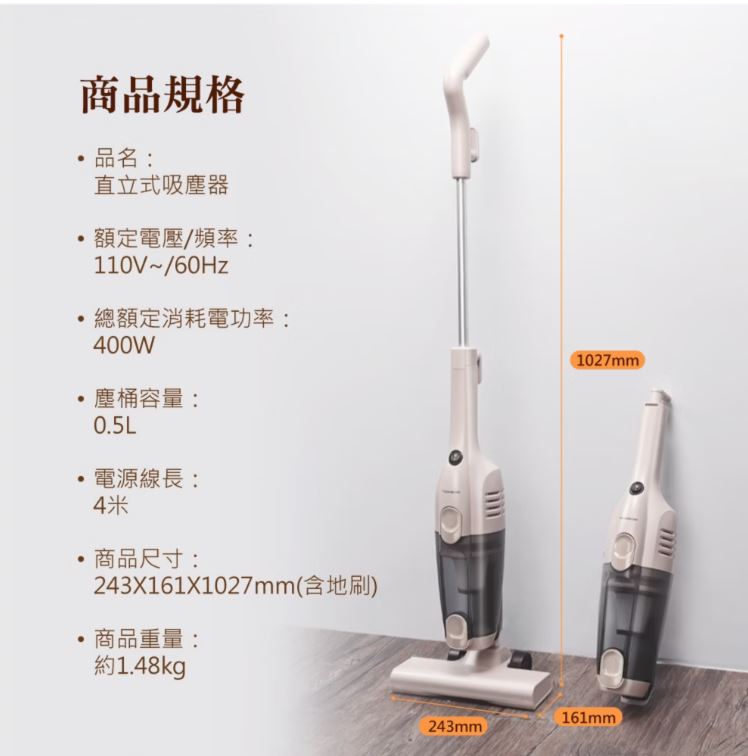 3C｜WONDER旺德電通THOMSON手持直立二合一吸塵器
