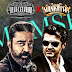 Vikram x Mankatha BGM Mix - Single (MP3, FLAC) 