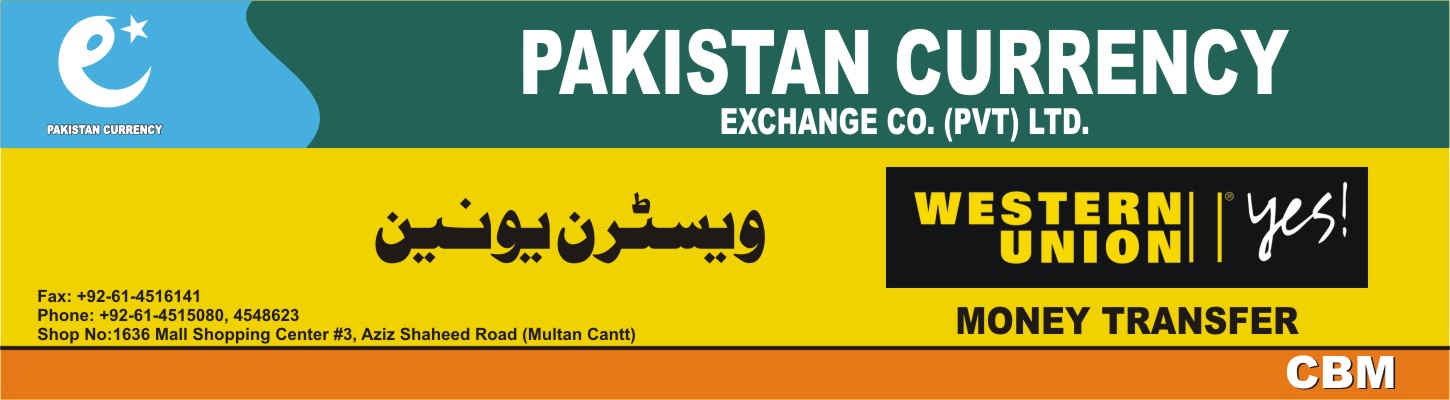 Pakistan Currency Exchange Company Lahore Doubthalmajo Ml - 