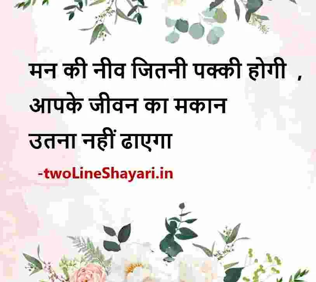 gulzar shayari on life in hindi download, gulzar shayari on life images in hindi, gulzar shayari on life images download