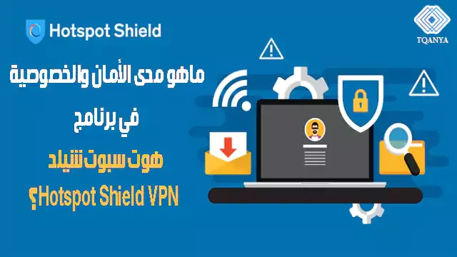 download hotspot shield vpn 2024 full for free