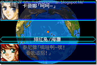 Super_Robot_Taisen_J_V1.0_Starteams_CHT.554