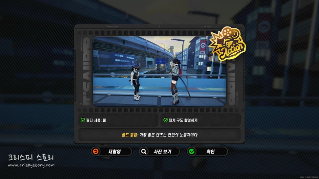 제1막2일차5