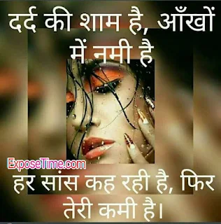 sad-shayari-sms