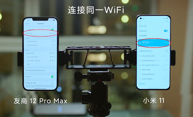 Xiaomi Mi 11 made the iPhone 12 Pro Max “swallow dust”. Wi-Fi speed test through the wall, the difference is huge