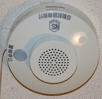 煙警報器