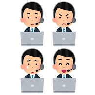 男性オペレーターの表情イラスト 笑顔 泣き顔 怒り顔 笑い顔 かわいいフリー素材集 いらすとや 男性オペレーターの表情イラスト 笑顔 泣き顔 怒り顔 笑い顔 かわいいフリー素材集 いらすとや